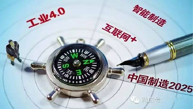 何為工業(yè)自動化、智能化？作概念莫忘初衷：轉(zhuǎn)型升級