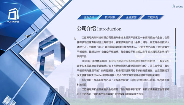 什么是企業(yè)的可視化營(yíng)銷(xiāo)推廣、溝通工具？
